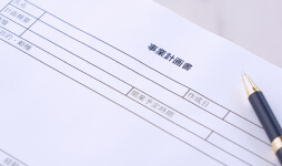 開業計画イメージ